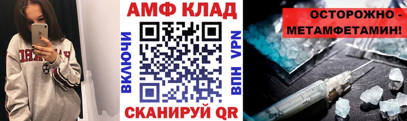 Amphetamine VHQ  Урус-Мартан 