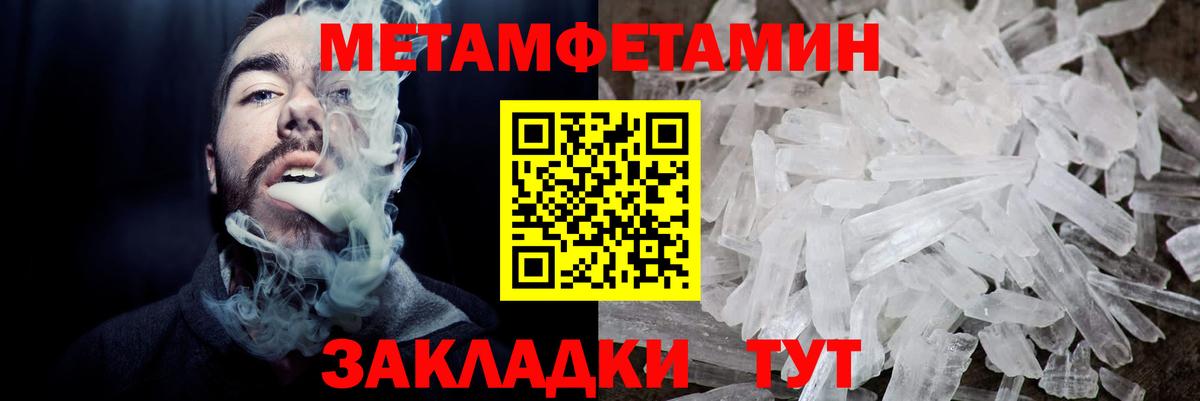 АМФ Розовый Урус-Мартан