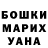 Конопля Ganja hashirama Senjo
