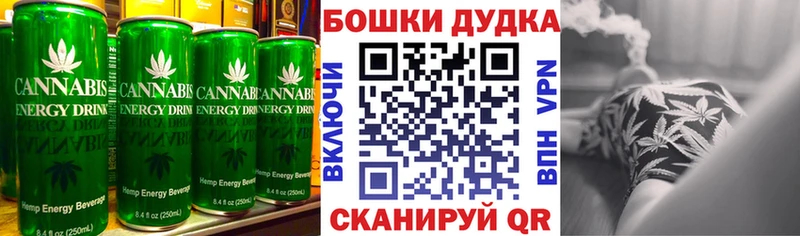 Canna-Cookies конопля  Урус-Мартан 