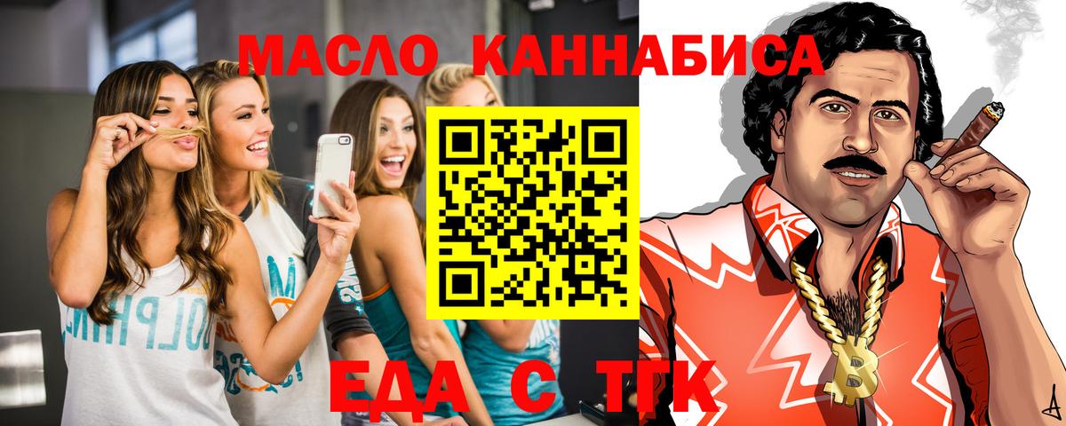 Урус-Мартан  Canna-Cookies марихуана  Вход с VPN 