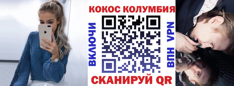 Cocaine Эквадор  наркошоп  Урус-Мартан 