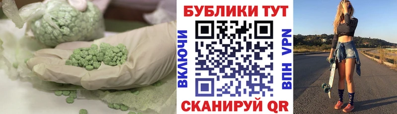 маркетплейс Telegram Урус-Мартан ЭКСТАЗИ ешки гидра вход