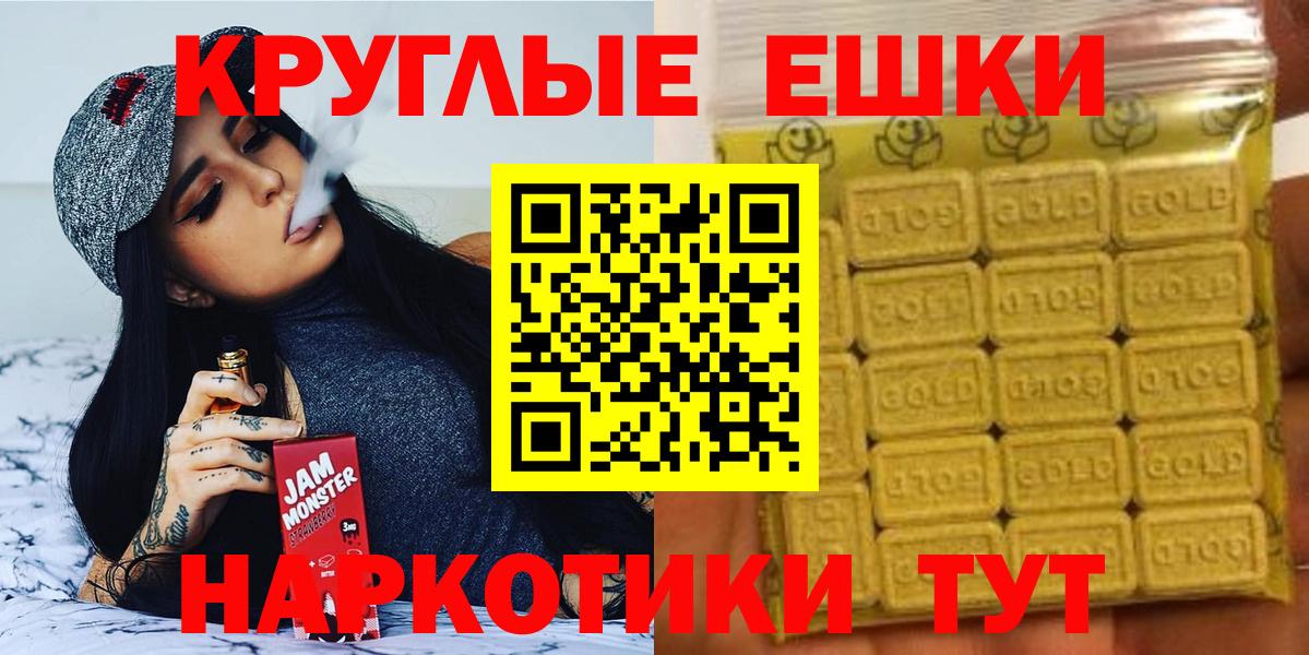 Экстази Punisher  ЭКСТАЗИ Philipp Plein  Урус-Мартан  Вход с VPN 