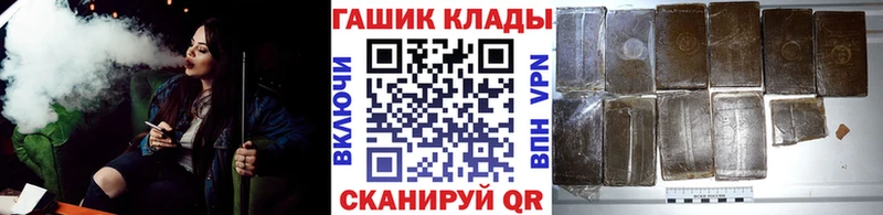 OMG ссылка  Урус-Мартан  Гашиш убойный 