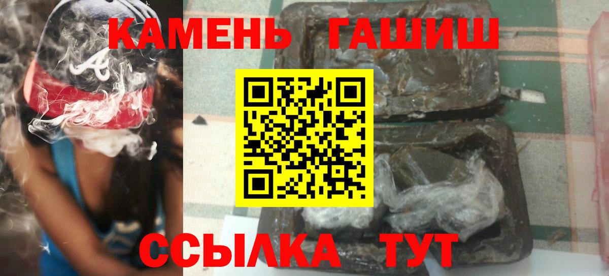 Гашиш Изолятор Урус-Мартан