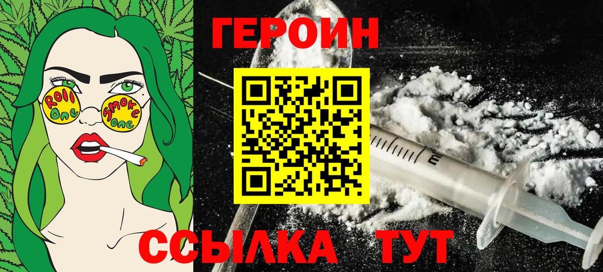 Героин афганец Урус-Мартан