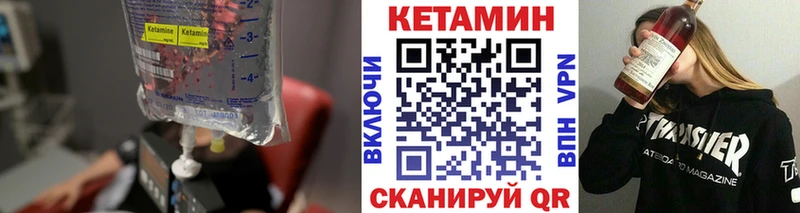 закладка  Урус-Мартан  Кетамин ketamine 