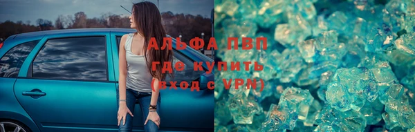 а пвп мука Абинск