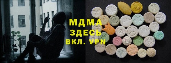 прущий лед Абдулино
