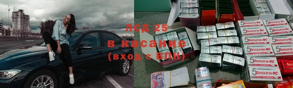 прущий лед Абдулино