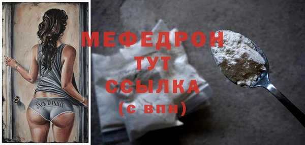 соль ск Абаза