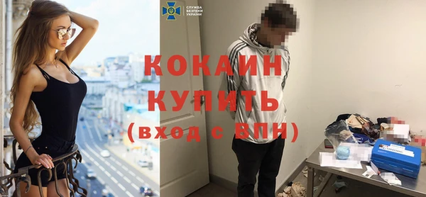 а пвп мука Абинск