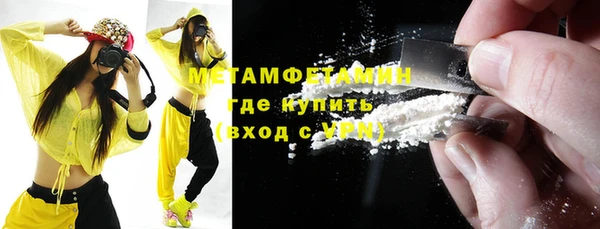 соль ск Абаза