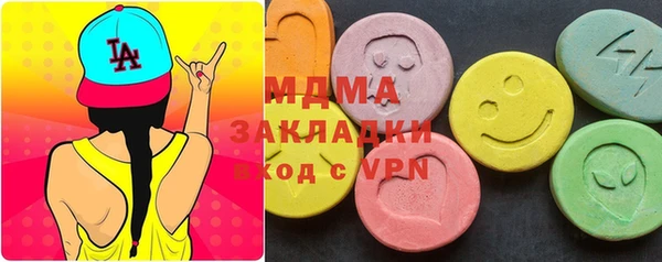 соль ск Абаза