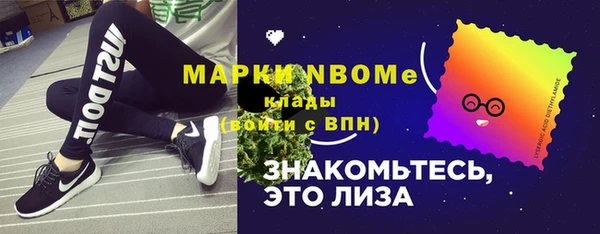 прущий лед Абдулино