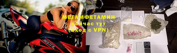 а пвп мука Абинск