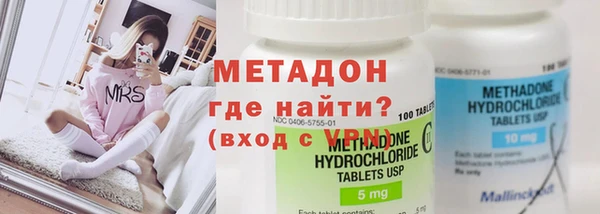 тгк Магас
