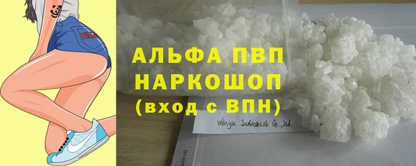 а пвп мука Абинск