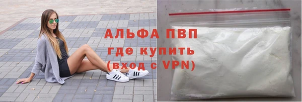 а пвп мука Абинск