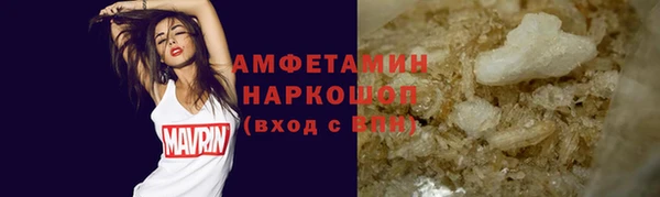 соль ск Абаза