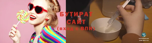 соль ск Абаза