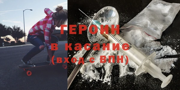 прущий лед Абдулино
