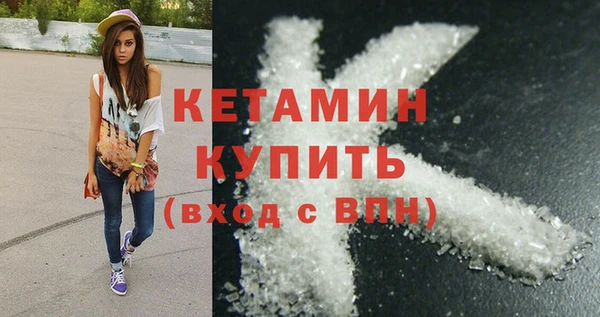 соль ск Абаза