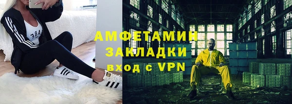 соль ск Абаза