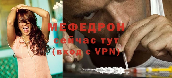 тгк Магас
