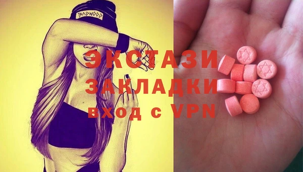 соль ск Абаза