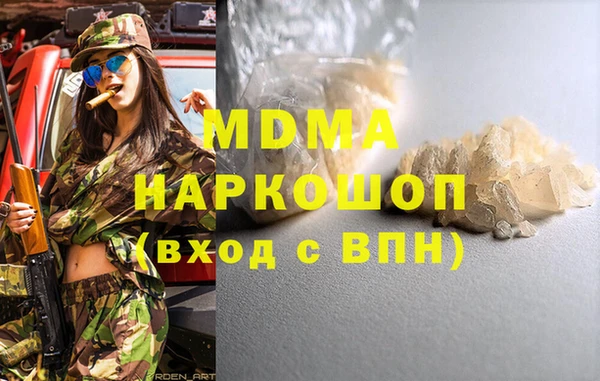 соль ск Абаза