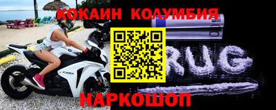MDMA Premium VHQ Лесосибирск