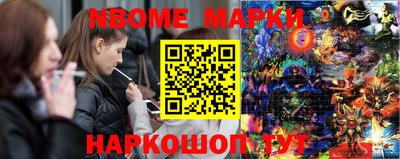 ешки Ликино-Дулёво