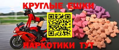 ешки Ликино-Дулёво