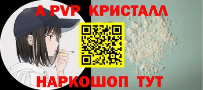 марки lsd Ливны