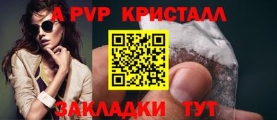 марки lsd Ливны