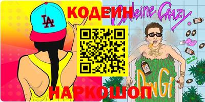 марки lsd Ливны