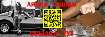 ешки Ликино-Дулёво