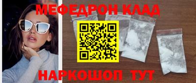 ешки Ликино-Дулёво