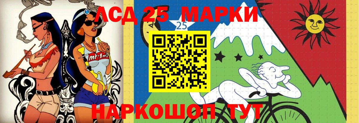 Урус-Мартан  Лсд 25 экстази кислота  LSD-25 экстази ecstasy  Вход с VPN 