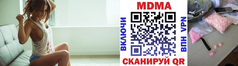 MDMA молли Урус-Мартан