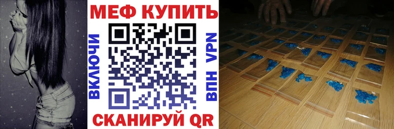 наркошоп  Урус-Мартан  МЕФ mephedrone 