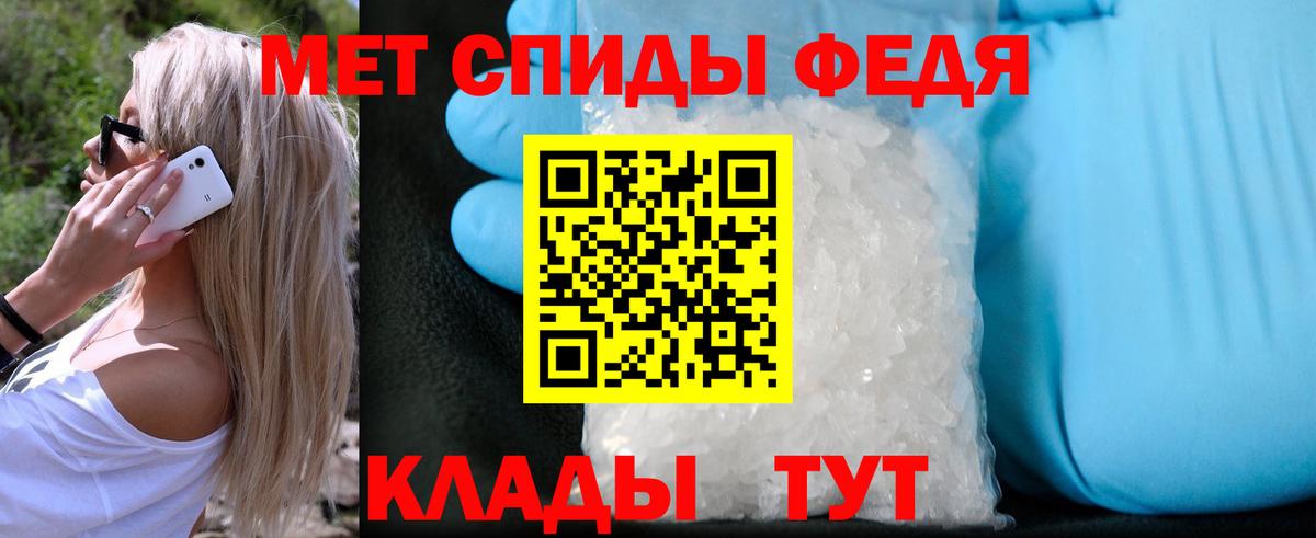 МЕТАМФЕТАМИН Декстрометамфетамин 99.9%  МЕТАМФЕТАМИН Декстрометамфетамин 99.9%  Урус-Мартан  Вход с VPN 