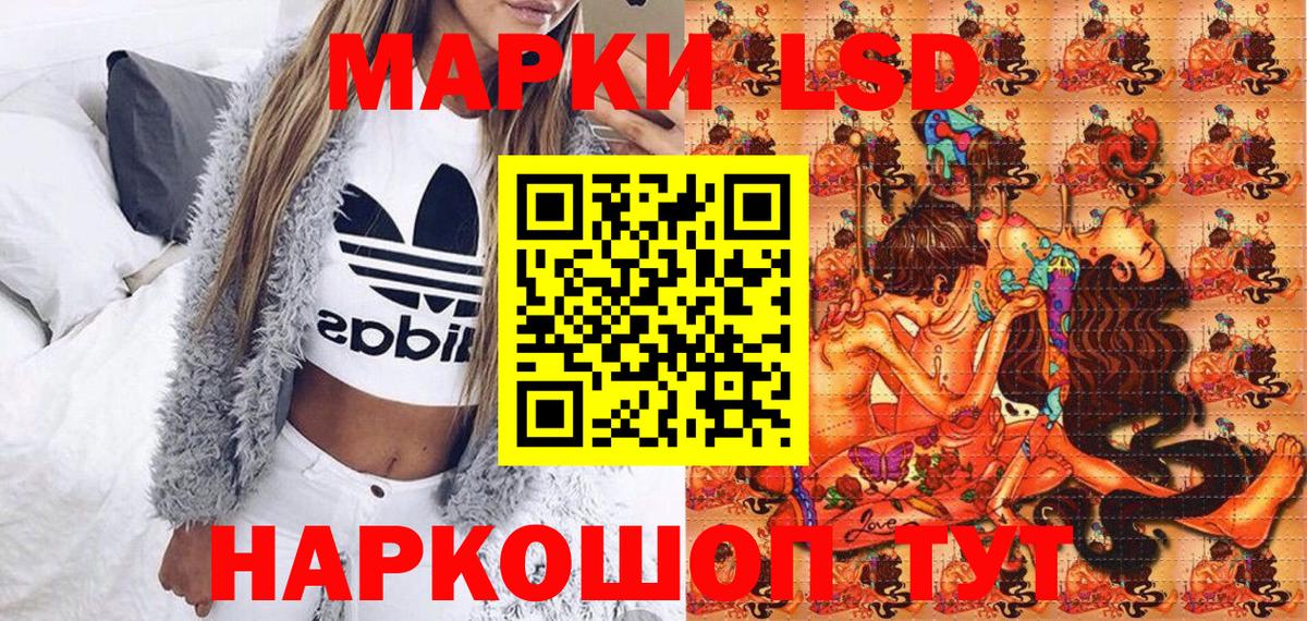 Урус-Мартан  Марки NBOMe  Вход с VPN  Марки N-bome 1,8мг 