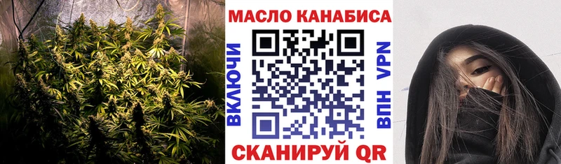 дарк нет клад Урус-Мартан Дистиллят ТГК жижа