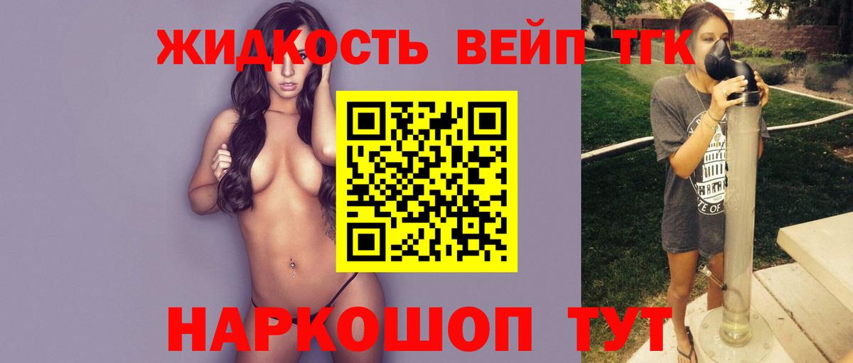 Урус-Мартан  ТГК концентрат  Вход с VPN 