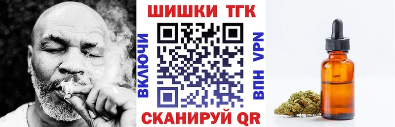 Шишки марихуана индика  купить   Урус-Мартан 
