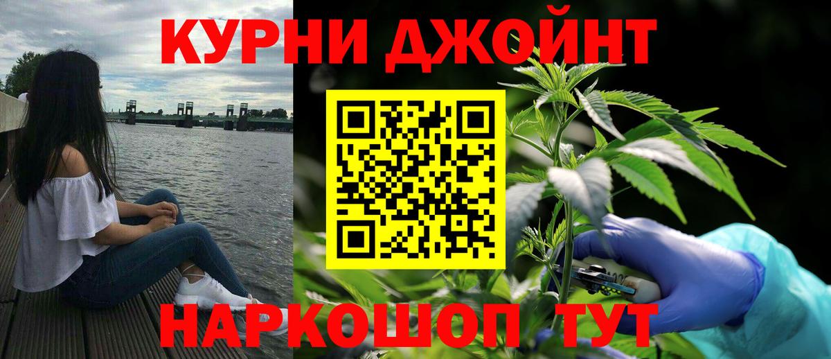 Шишки марихуана марихуана  Каннабис гибрид  Урус-Мартан  Вход с VPN 