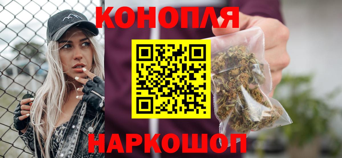 Альфа ПВП СК   ГАШИШ  ЭКСТАЗИ  Амфетамин кристаллы  Урус-Мартан  Меф МЯУ МЯУ   Марихуана  Вход с VPN  Гашиш 